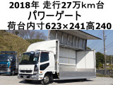 三菱ふそう ファイター