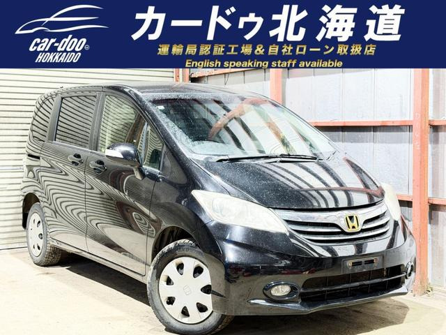 フリード 1.5 G ジャストセレクションプラス 4WD 防錆塗装4TVナビエンスタ