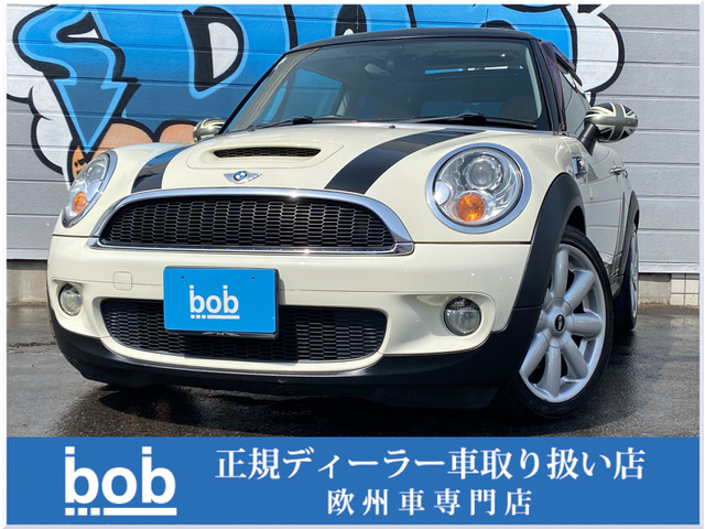 ミニ クーパー S 