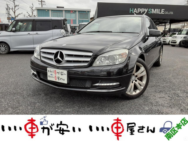 Cクラス C200 CGI ブルーエフィシェンシー アバンギャルド AMGスポーツパッケージ 禁...