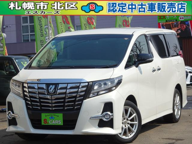 トヨタ アルファード 