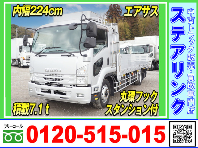 フォワード  積載7.1トン アルミブロック平ボディー