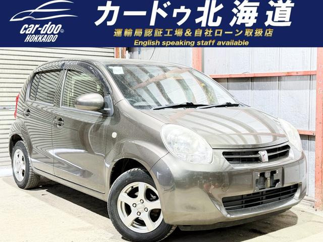 パッソ 1.0 X 防錆塗装