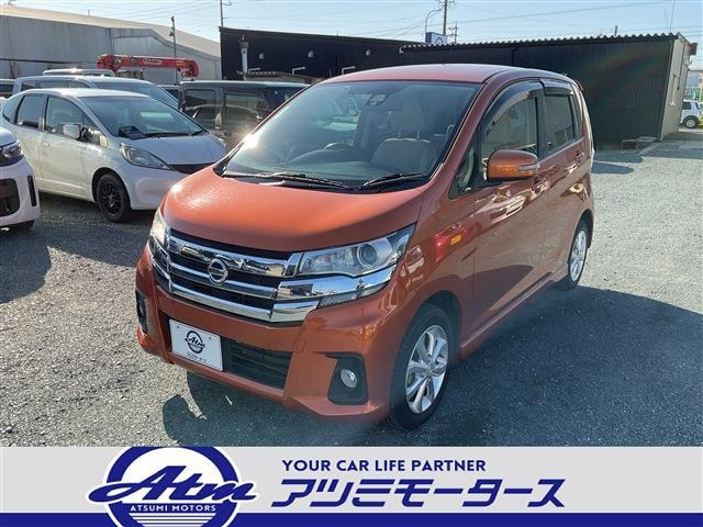 デイズ ハイウェイスターX Sヒーター・ナビ・全カメラ・ETC付