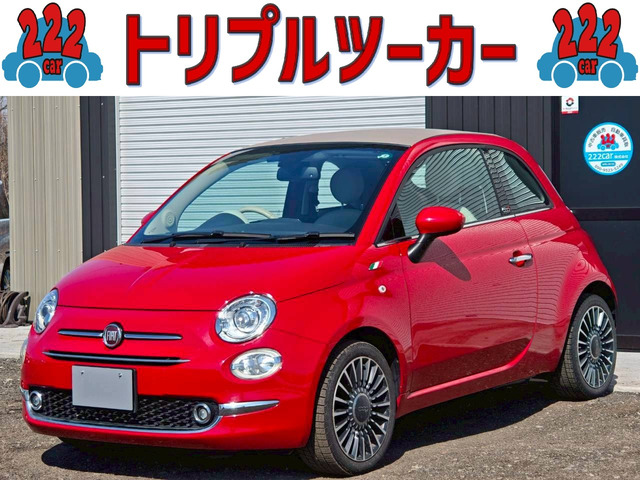 500C ツインエア ラウンジ 