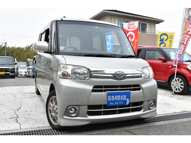 ダイハツ タント 