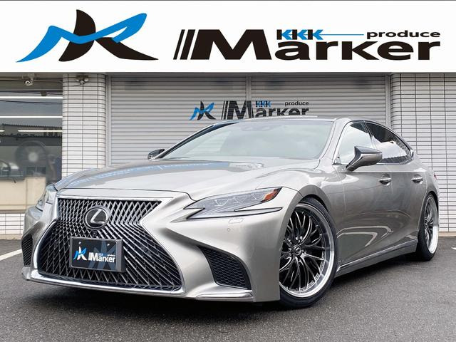 LS 500 Iパッケージ 新品21アルミ 新品サスコン