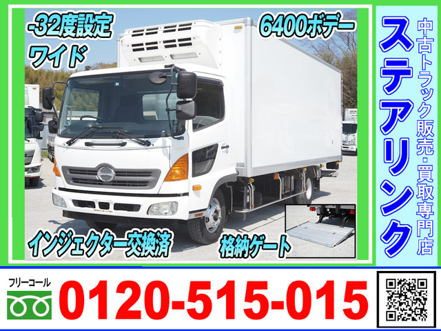 レンジャープロ 格納パワーゲート ワイド 冷凍バン