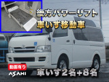 トヨタ ハイエースバン