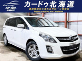 【中古車情報】マツダ MPV 2.3 23S Lパッケージ 4WD 防錆塗装ユーザー買取車TVナビBカメ の中古車詳細（走行距離：13.9万km、カラー：パールホワイト、販売地域：北海道札幌市東区東雁来町）