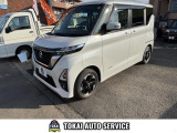 【中古車情報】日産 ルークス ハイウェイスターX 4WD 本州仕入・エマージェンシーブレーキ の中古車詳細（走行距離：4.4万km、カラー：パールホワイト、販売地域：北海道江別市文京台）