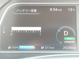 リーフ G 満充電294(311km)セグメント12