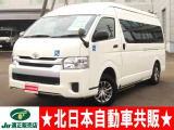 トヨタ ハイエースコミューター 2.7 GL 4WD