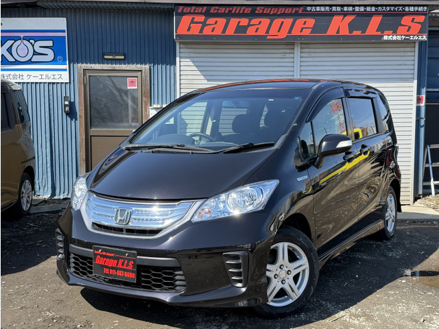 フリードハイブリッド 1.5 夏冬タイヤスマートキーパワースライドドア