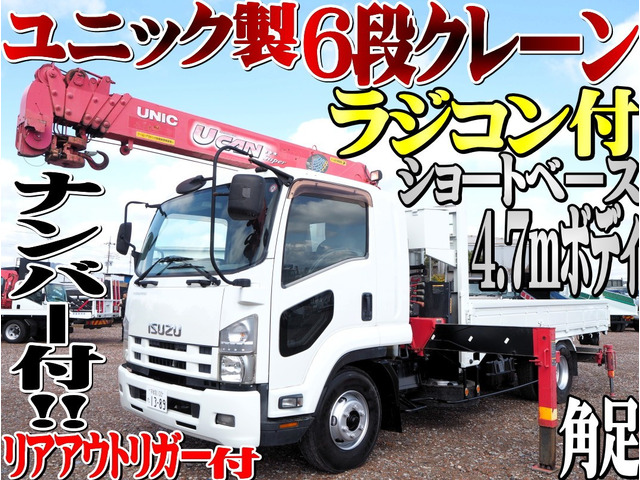 フォワード クレーン 4.7mボディ 6段クレーン ラジコン