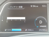 リーフ G 満充電294(311km)セグメント12