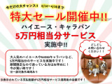タイヤ交換も承っております●新品タイヤから中古タイヤやスタッドレスタイヤ等も当社でお安く承りますよ●もちろん社外アルミホイールの取付も承っております●