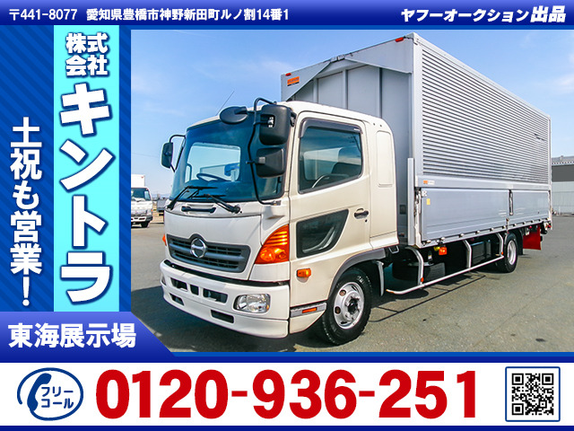 レンジャー ウィング ワイドボディ 後輪エアサス K4833