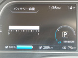 リーフ G 満充電289(306km)セグメント12