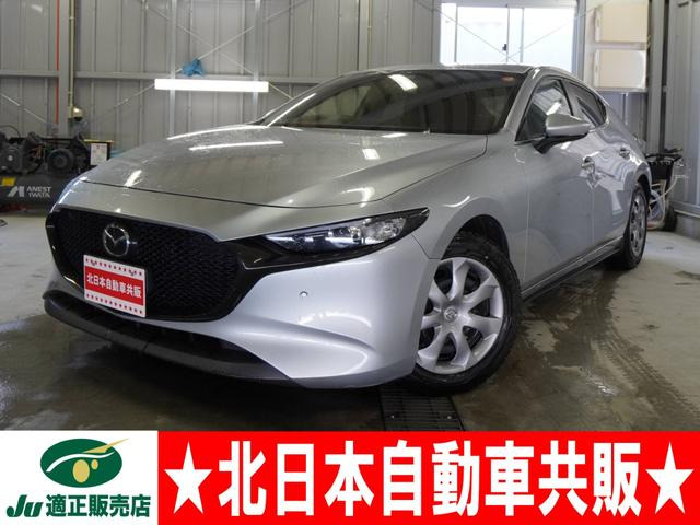 MAZDA3ファストバック 1.5 15C 4WD 2年車検(付) スマートブレーキS