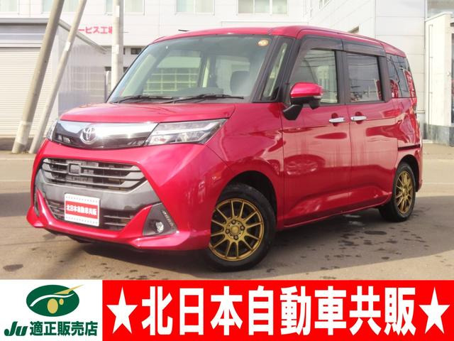タンク 1.0 G 4WD 2年車検(付)スマアシ 衝突軽減ブレーキ