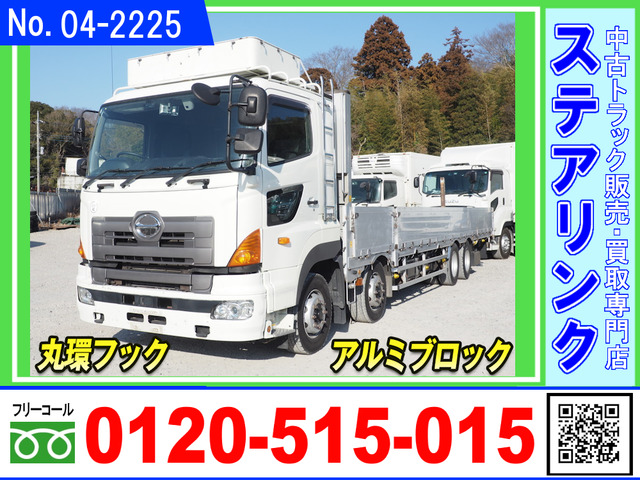 プロフィア アルミブロック平ボディー 丸環フック