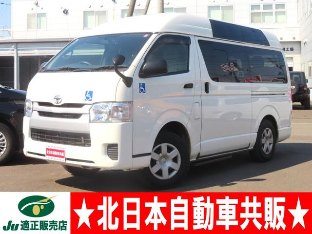 ハイエースバン  D-TB 車いす仕様車 Bタイプ 4WD