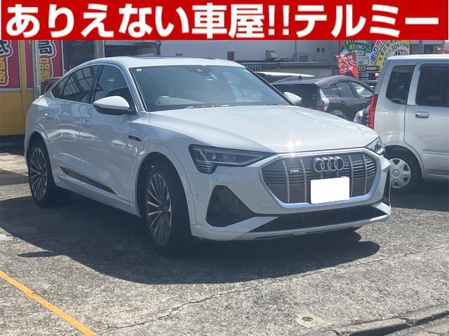 e-tron50 クワトロ Sライン 4WDナビ 全周囲カメラ 前後ドラレコ 禁煙車