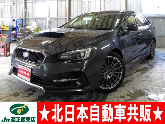レヴォーグ 1.6 STI スポーツ アイサイト 4WD 2年車検(付) アイサイト レザーシート