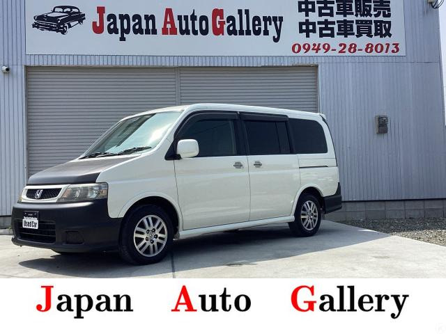 ステップワゴン  貨物仕様