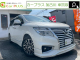 日産 エルグランド