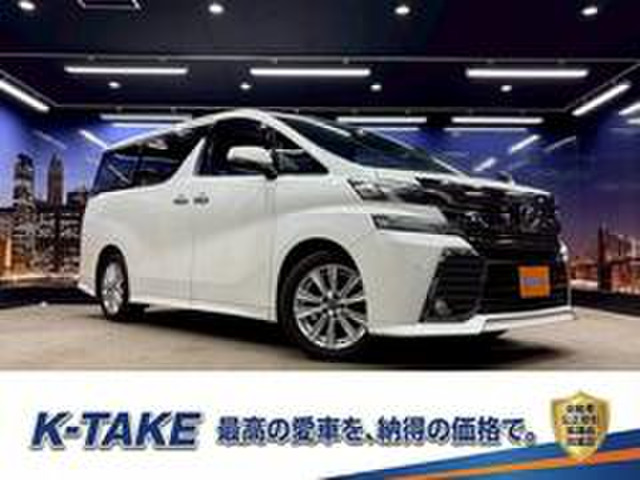 ヴェルファイア 2.5 Z Aエディション 