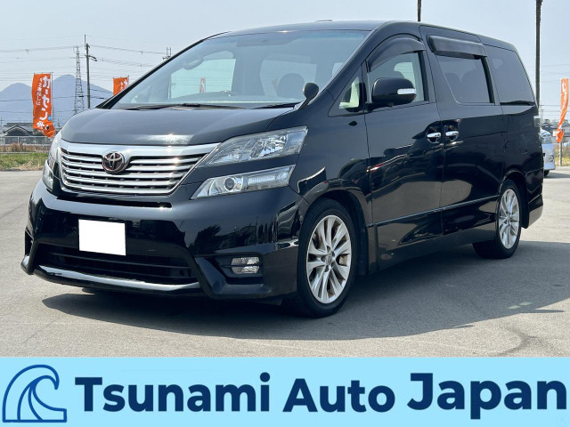 ヴェルファイア2.4 Z プラチナセレクション