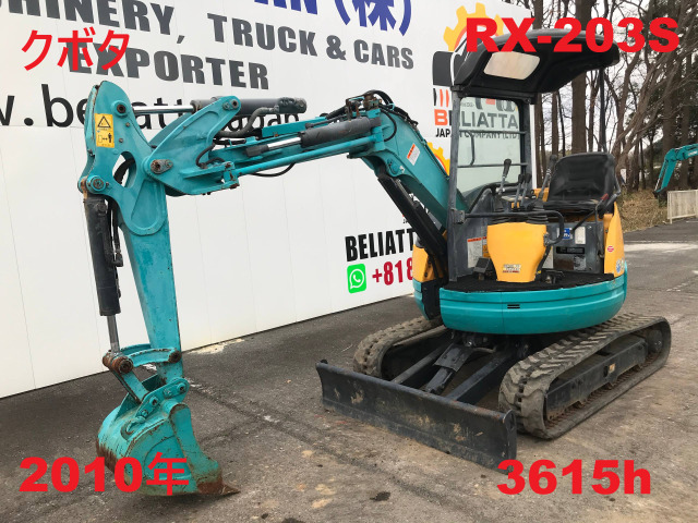 クボタ  RX-203S★2010年★3615h