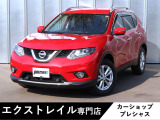 【中古車情報】日産 エクストレイル 2.0 20X エマージェンシーブレーキパッケージ 4WD  の中古車詳細（走行距離：1.6万km、カラー：バーニングレッド、販売地域：千葉県千葉市花見川区横戸町）