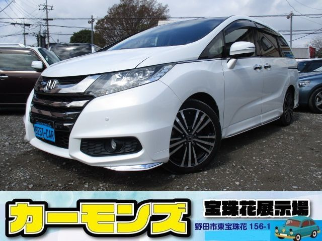 オデッセイ 2.4 アブソルート 20thアニバーサリー パッケージ 両側自動ドア ナビTV B...