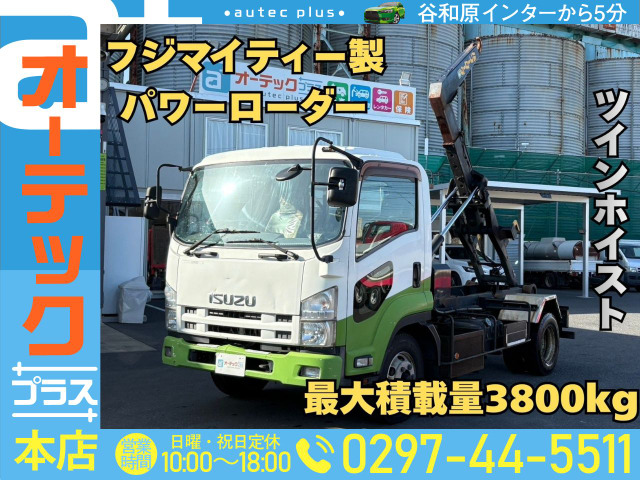 フォワード アームロール ツインホイスト パワーローダー 6MT