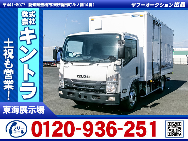 エルフ アルミバン 格納PG ワイドロング K4840