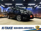 トヨタ ヴェルファイア