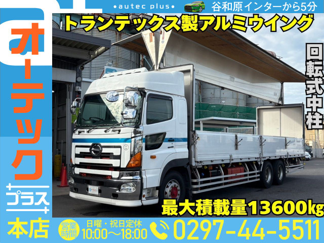 プロフィア ウィング トランテックス製ボデー ハイルーフ