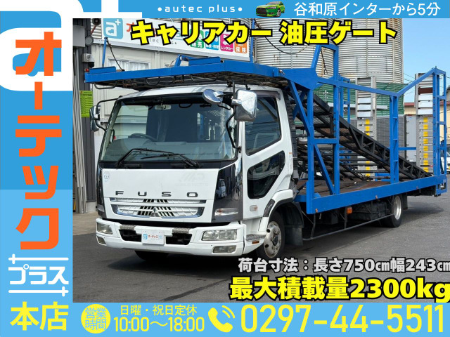 ファイター 車載車 キャリアカー 煤焼無 リアエアサス