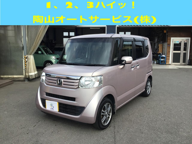 N-BOX G SSパッケージ ディスプレイオーディオ・保証変更できます