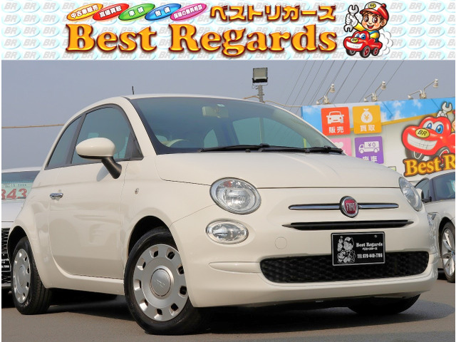 500 1.2 ポップ 車検整備付 5.3Mキロ 純正オーディオ