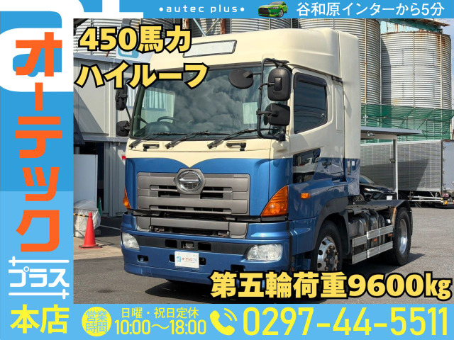 プロフィア トレーラーヘッド 450馬力 ハイルーフ リアエアサス