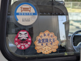 主に埼玉県の平野部で使われていたお車と思われます。車庫証明は志木市、喜多院様は川越市、東光寺様は坂戸市。最終ユーザー様は東京都東村山市の方です