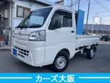 ダイハツ ハイゼットトラック