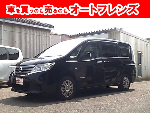 セレナ 2.0 20X S-HYBRID ミニバン安心保証整備車検2年付格安関西