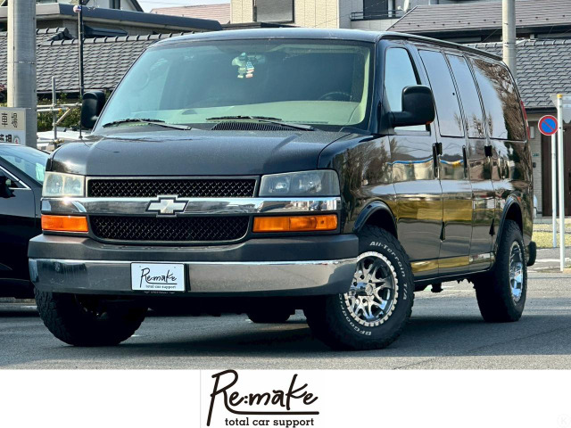 シボレー エクスプレス 