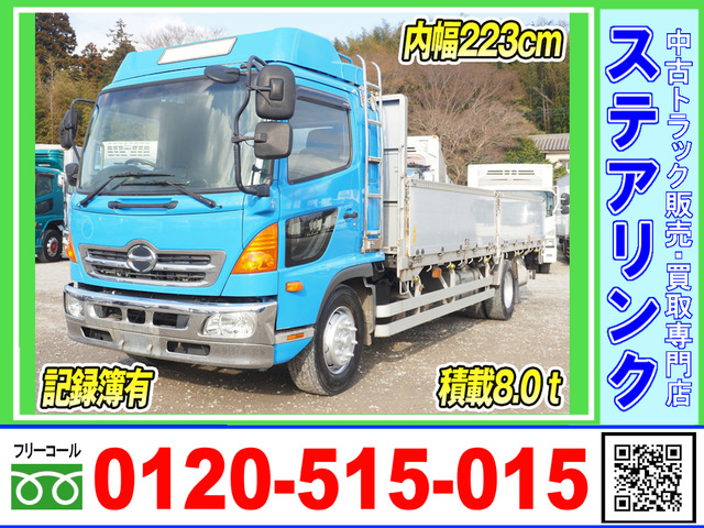 レンジャー アルミブロック平ボデー 記録簿有