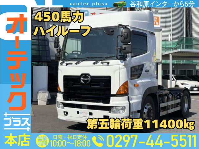 プロフィア トレーラーヘッド 450馬力 ハイルーフ リアエアサス